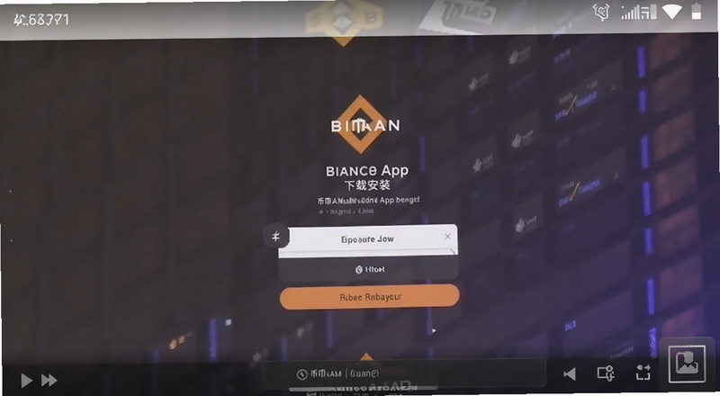 币安App下载安装界面截图|alt=币安App注册页面预览图