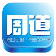 �ܵ����ſͻ���v2.8.0