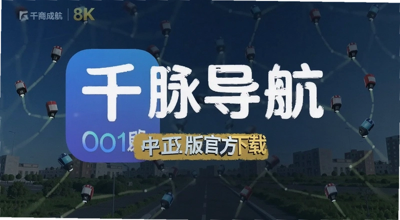 ǧ������app����ٷ������������زŰ�ȫ�ɿ�