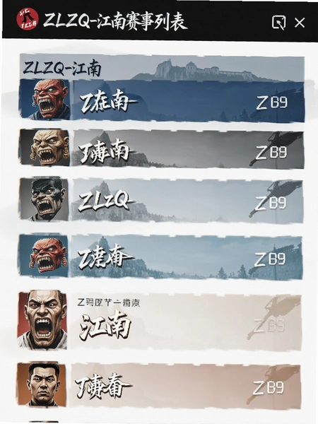 ZLZQ-���� �����б�����