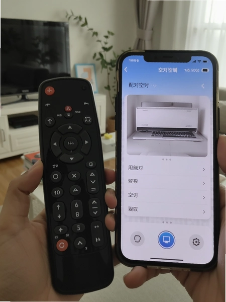 家用遥控器万能遥控 手机配对空调界面截图