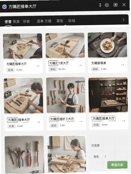 ���罳�ӵ����������ͼ