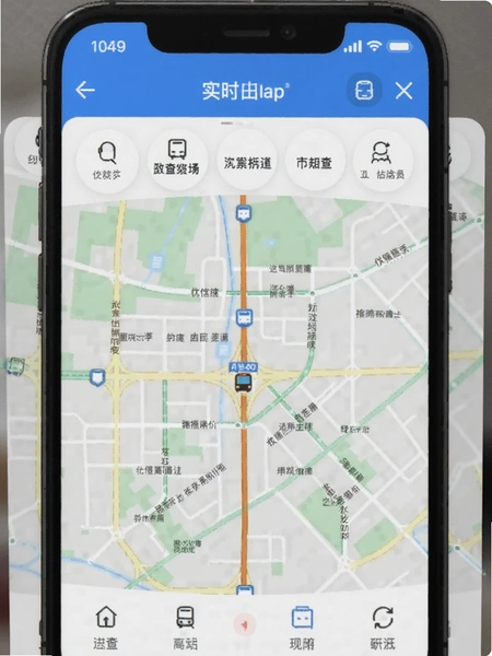 ��λʵʱ�鹫��App��ҳվ���ͼ����Ԥ��ͼ