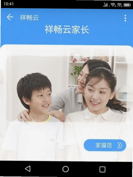 �鳩�Ƽҳ� ��У���������ͼ