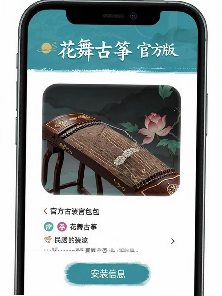 ������ݹٷ��氲װ����Ϣ