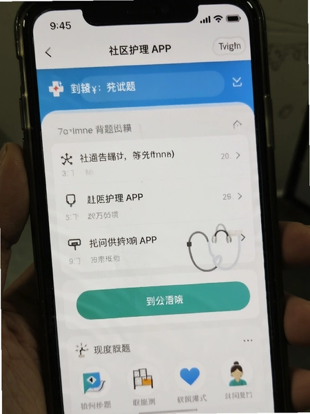 ��������APP����ģʽ����Ԥ��ͼ