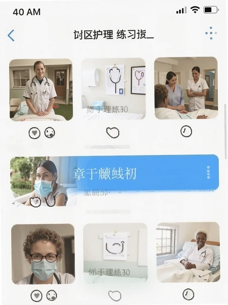 ��������APP�½���ϰ�����ͼ