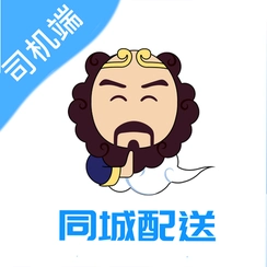 沙师弟司机v6.0.2 货车配货导航