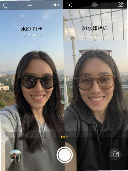 AI水印相机-水印打卡 水印模板样式对比图