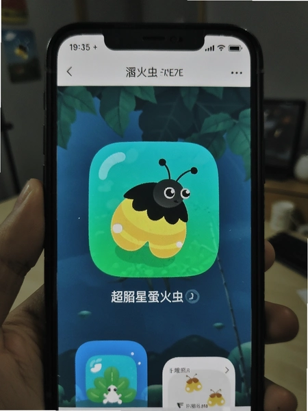 超星萤火虫app运行界面实拍