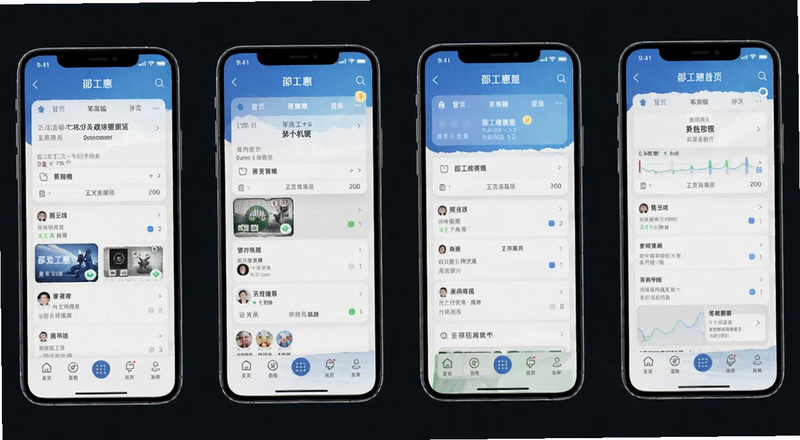 邵工惠手机端首页界面预览图