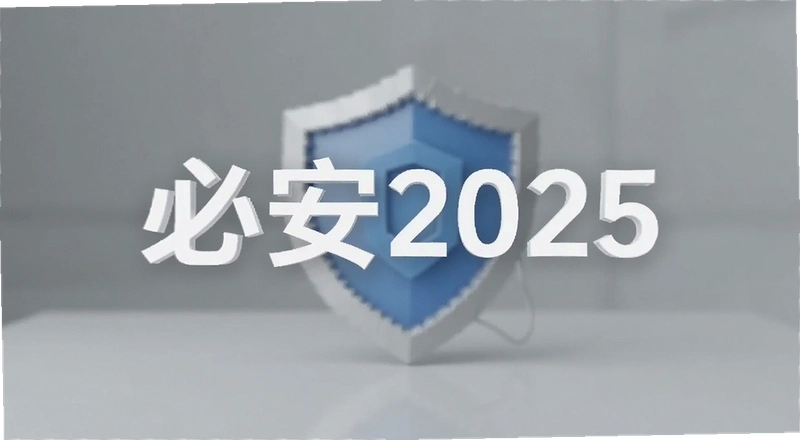 �ذ�2025��ʲôƽ̨��ȫ��