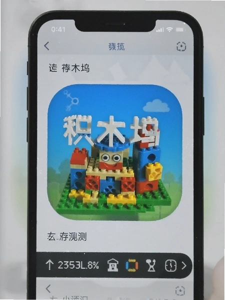 ��ľ��app�����ڴ�ռ��ʵ���ͼԤ��ͼ