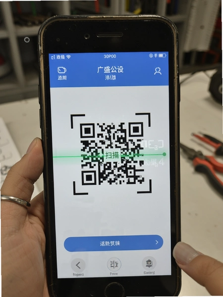 广盛公设备添加二维码扫描界面