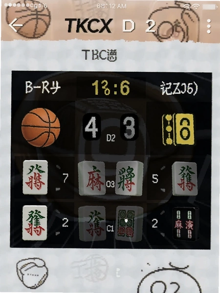 TKCX D2-�齫����ȷּ�¼�����ͼ