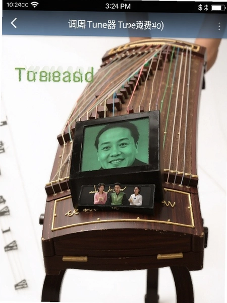 古筝Tuner调音器免费版界面截图
