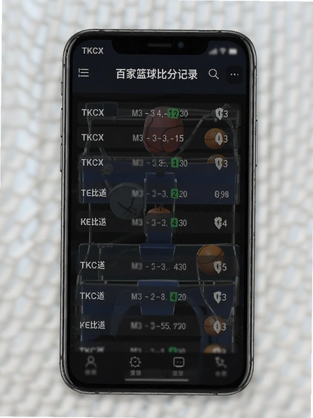 TKCX M3-百家篮球比分记录界面预览图