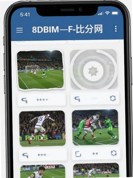 8DBIMF-比分网 应用信息页面