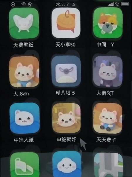 天天免费壁纸应用内存占用截图