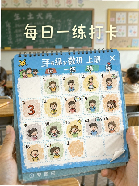 ���꼶��ѧ�ϲ�ÿ��һ������������