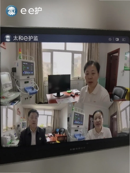 太和e护视频监测实时画面