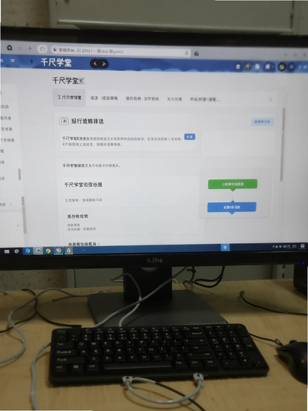 ǧ��ѧ������ҳ�滺������λ��