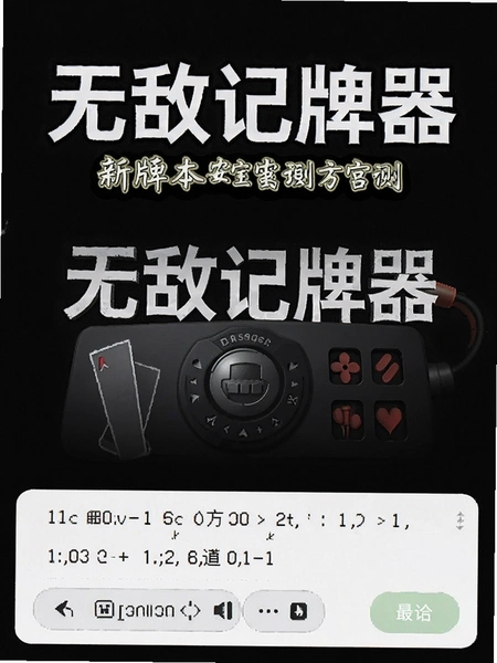 �޵м������ٷ��汾��ȫ����ͼ