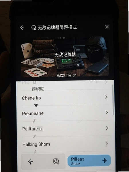 �޵м���������ģʽ���ý�ͼ