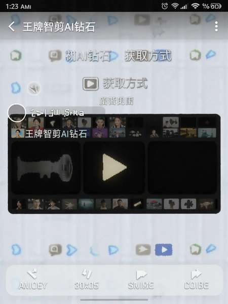 �����Ǽ�AI��ʯ��ȡ��ʽ��ͼ