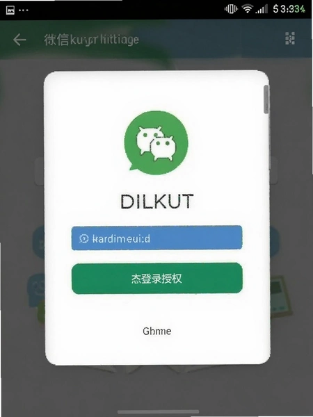 DILKUT΢�ŵ�¼��Ȩ�����ͼ