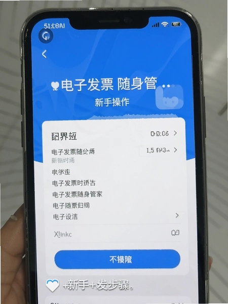 ���ӷ�Ʊ�����ܼ� ���ֲ��������ͼ