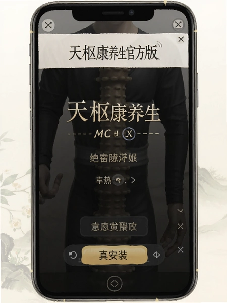 ���࿵�����ٷ��氲װ�����ͼ