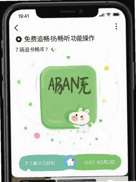 ���׷�鳩�����ܲ�����ͼ