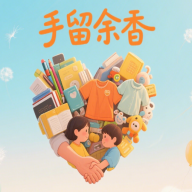 手留余香直播购物商城v1.1.2