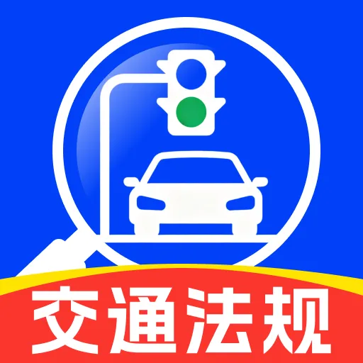 ��ͨ123����ͨ��ͨ�����ٲ�v1.0.4