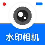 水印相机水印免费时间地点打卡拍照v1.0.1