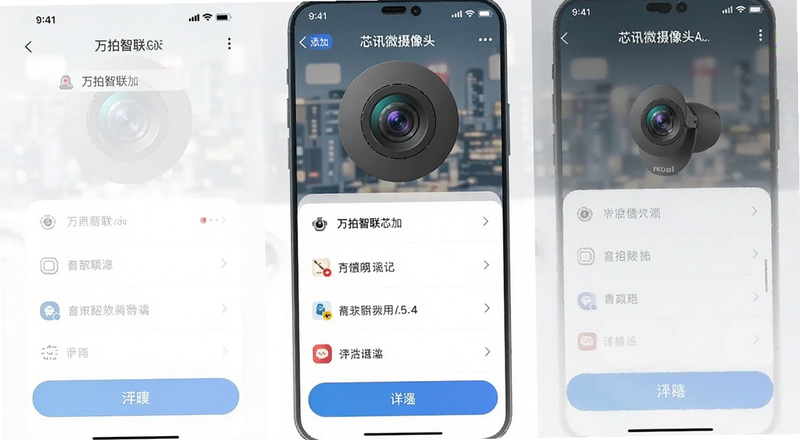 �ֻ�APP������������оѶ΢����ͷ���������ͼ