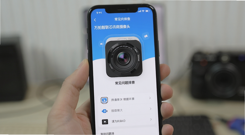 ��������оѶ΢����ͷAPP���������Ų����չʾ