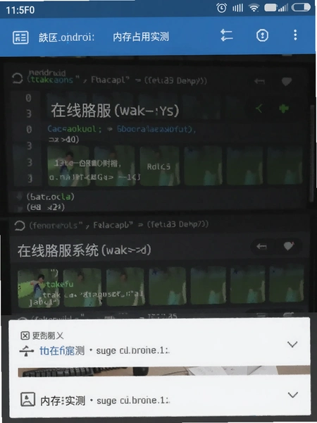 ttkefu��վ���߿ͷ�ϵͳ��׿���ڴ�ռ��ʵ���ͼ