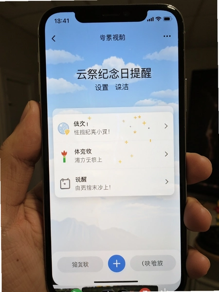 �Ƽ��������������ý�ͼ