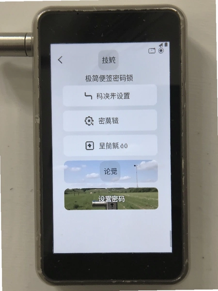 �����ǩ���������ý���