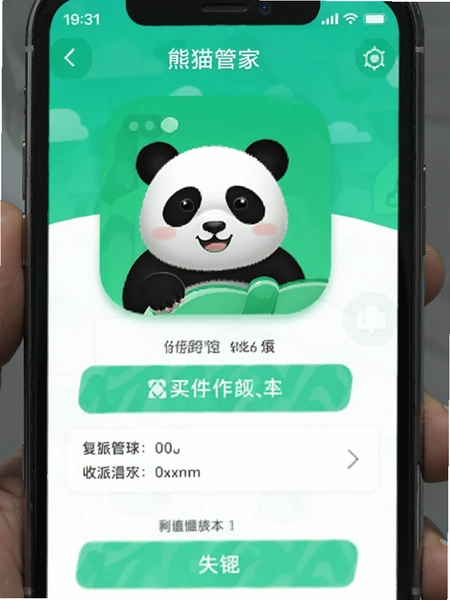 ��è�ܼ�app���ɼ���������