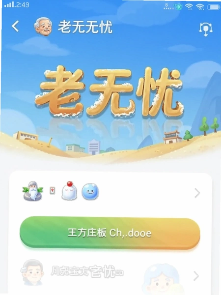 ������ �ٷ��� �����ͼ