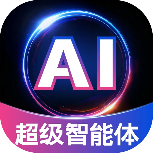 Deep深度思考AI软件最新版下载v1.9.9