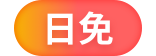 大饼ai官方手机版v1.1.23