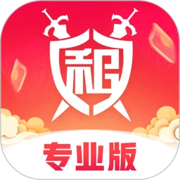 租号玩专业版官方下载v4.1.8.0