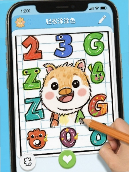 轻松涂涂色数字填色操作界面预览