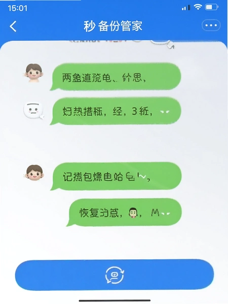 �����¼�뱸�ݹܼ� �ָ����ܽ���
