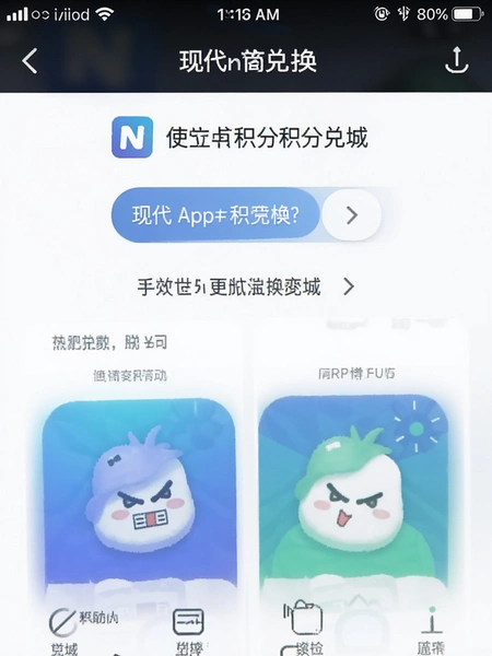 �ִ�N App�����̳Ƕһ�ҳ���ͼ