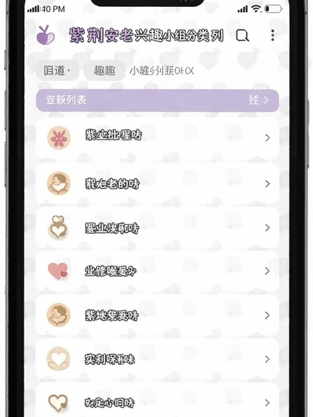 �Ͼ�������ȤС������б�����Ԥ��ͼ